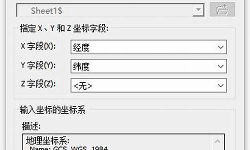 arcgis engine源码